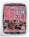 コジマフーズ 有機玄米小豆ごはん 160g