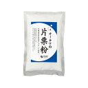 オーサワの片栗粉（300g）【オーサワジャパン】