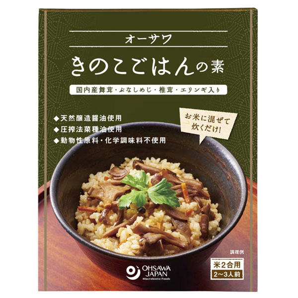 オーサワジャパン オーサワきのこごはんの素 2合用/140g