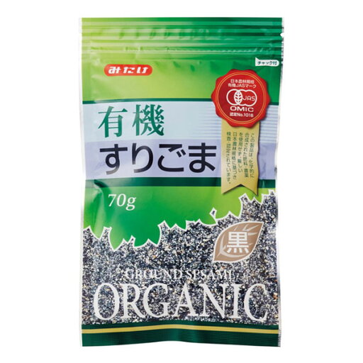 みたけ食品 有機すりごま 黒 70g みたけ食品 有機すりごま 黒 70g