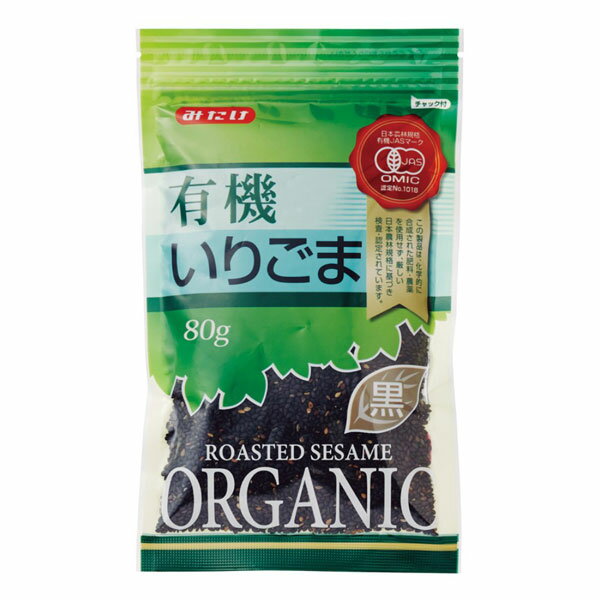 みたけ食品 有機いりごま 黒 80g