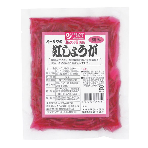 国内産原料100％　生姜と紅玉梅酢のみを使用すぐに使えて便利　生姜の辛味と梅酢の風味が美味 ■生姜と梅酢のみを使用した紅しょうが。すぐに使えて便利な刻みタイプ。 ■国内産契約栽培生姜と梅酢のみを使用した紅生姜 ■梅酢は奈良産有機梅・紫蘇、伝統海塩「海の精」でつくった紅玉梅酢を使用 ■切らずにそのまま使える刻みタイプ ■米酢不使用、砂糖・添加物不使用 ■非加熱 原材料／ しょうが（国内産）、漬け原材料【有機梅・しそ（奈良産）、食塩（海の精）】 製造日からの開封前賞味期間／ 冷暗所で10ヶ月 商品タグ：紅しょうが &gt;&gt;オーサワジャパンの漬物の商品一覧1945年の創業以来、マクロビオティックに地道に取り組んできたオーサワジャパン約1400アイテム オーサワジャパンの自然食品は出来るだけ新鮮なものをお届けするために、ご注文後に取り寄せを致します。そのため「速攻発送サービスの枠外」とさせていただきますこと、ご了承くださいませ。