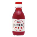 海の精 紅玉梅酢 200ml