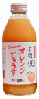 AvX L@IWイ 250ml