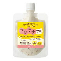 オーサワのベジツナマヨ 100g