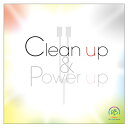 ハーモニーベル　Clean up ＆ Power up （クリーンアップ＆パワーアップ）