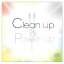 Clean up ＆ Power up （クリーンアップ＆パワーアップ）