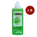 マザータッチ洗濯用 No.1500 容量1000ml×3本セット