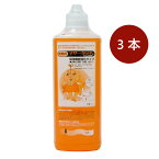 マザータッチ洗濯用 No.2200 強化タイプ 容量1000ml×3本セット