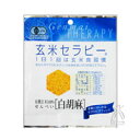 京都太秦しぜんむらで買える「アリモト 有機玄米セラピー・白胡麻 30g」の画像です。価格は151円になります。