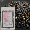 プレマシャンティ 発芽いりごま(黒) 50g