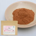 【10%OFF】パプリカパウダー レッドローズ 500gPaprika Powder Red Rose カラーピーマン スパイス ハーブ 粉末 香辛料 調味料