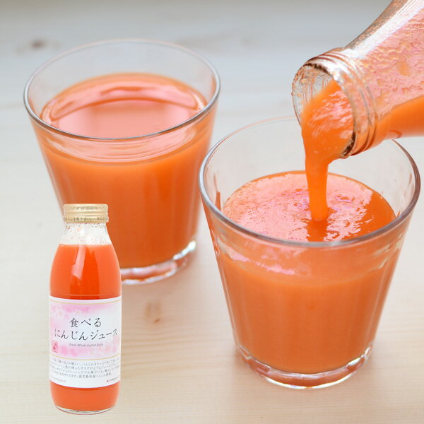 プレマシャンティ 食べる、ニンジンジュース 350mlのサムネイル