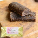 プレマシャンティ エナジーバー ゆずジンジャー 1本【歳末セール】