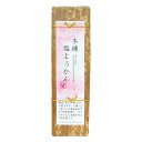 プレマシャンティ 本練 塩ようかん 280g×3個セット