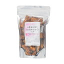 プレマシャンティ 米農家自慢の玄米餅おかき ~七味~ 130g
