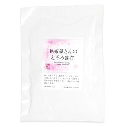 プレマシャンティ 昆布屋さんのとろろ昆布 30g