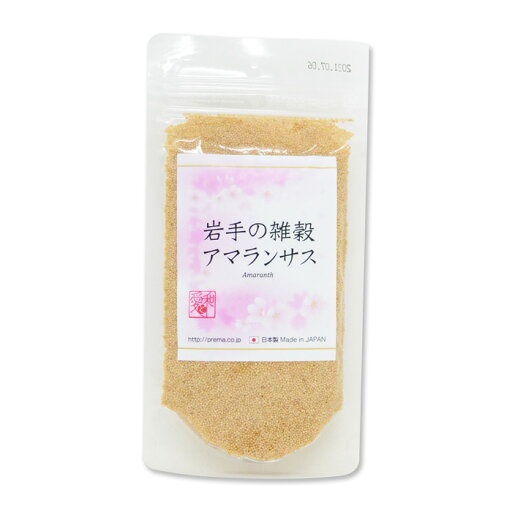 プレマシャンティ 岩手の雑穀 アマランサス 100g プレマシャンティ 岩手の雑穀 アマランサス 100g