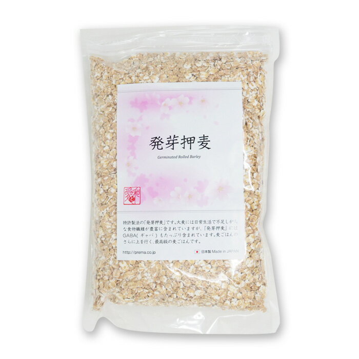 プレマシャンティ 発芽押麦(大) 500g