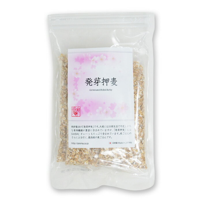 プレマシャンティ 発芽押麦（小） 50g×5