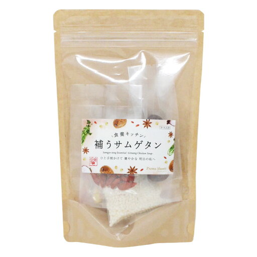 プレマシャンティ 食養キッチン 補うサムゲタン 72g プレマシャンティ 食養キッチン 補うサムゲタン 72g