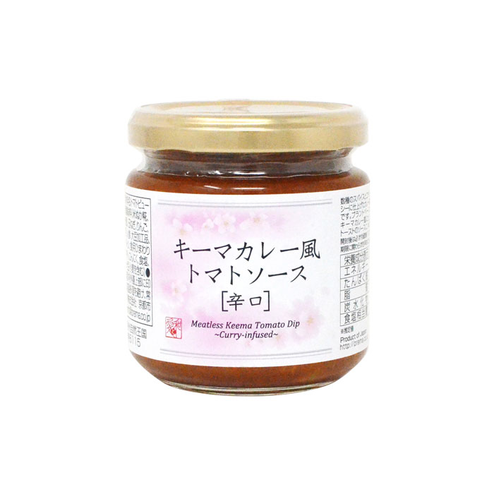 トマトベースで、ピリッ！カレー味の便利なソースリニューアル復活！植物性100％のスパイシーでコクのあるカレー風味のトマトソースです。トマトピュレにドライトマトも加えたトマト感たっぷりなソースを、数種のスパイスとコチュジャンでスパイシーに仕上...