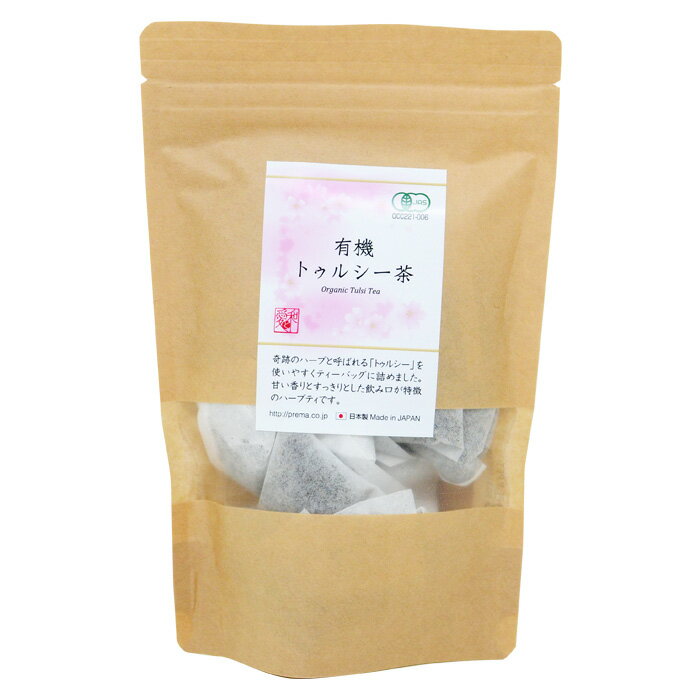 プレマシャンティ 有機トゥルシー茶 15g(1g×15包）