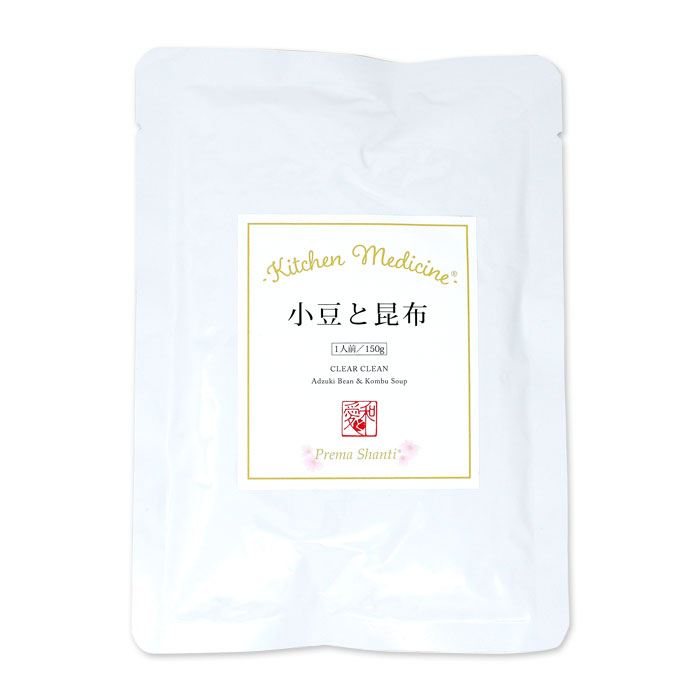 楽天京都太秦しぜんむらプレマシャンティ Kitchen Medicine 小豆と昆布 150g