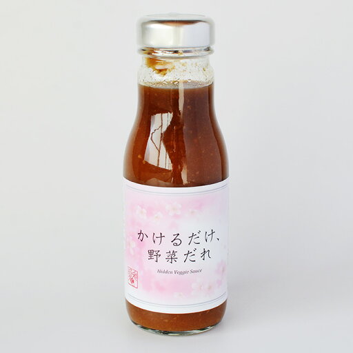 プレマシャンティ かけるだけ、野菜だれ 260g プレマシャンティ かけるだけ、野菜だれ 260g