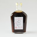 プレマシャンティ スパイス・クラフトコーラ 200ml