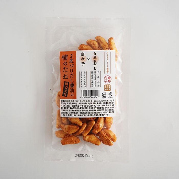 粘りとキレ、旨味の柿のたね昆布・かつお・みりんで仕上げた自家製だしと有機醤油に二度付けし、本鷹と青の2種の唐辛子を加えて、旨みと唐辛子の刺激がもち米の甘味・食感に融合した深みのある味わいのキレの良い柿のたねです。 ■原材料名：もち米（国産）、醤油（大豆・小麦を含む）、唐辛子、みりん、砂糖、昆布、かつお節 ■賞味品質期間：160 日