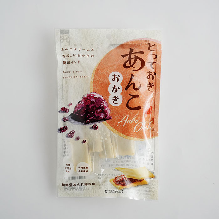 甘じょっぱい、癖になるあんこおかきパリッと焼き上げ、昆布とかつお節を煮出した特製だしで味付けたおかきで、手作りの北海道小豆あんクリームをサンドしたチーズおかきです。小豆あんのサラッとした食感と甘さが、おかきの塩味とあわさった不思議な味わいです。 ■原材料名：もち米(国産)、砂糖、小豆、こめ油、パーム油、白醤油(大豆、小麦を含む)、食塩、みりん、昆布、かつお節 ■賞味品質期間：100 日