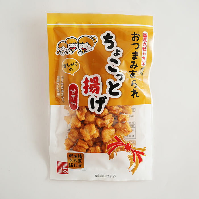 止まらない、甘辛のひとくちサイズひとくち大の小さな餅をからりと揚げて甘じょっぱい小粒揚げ餅に仕上げました。サクサク感とお米の旨味で、食べだすと止まりません。 ■原材料名：もち米（国産）、こめ油、醤油（大豆・小麦を含む）、砂糖、みりん、昆布、かつお節 ■賞味品質期間：100 日