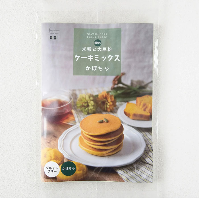 かぼちゃ入り、米粉ベースのケーキミックス小麦粉を使わない米粉ベースのケーキミックスです。かぼちゃの甘い味わいが特徴です。豆乳・植物油を使って、プラントベースのカップケーキやパウンドケーキが作れます。アルミフリーのベーキングパウダー入り。パンケーキ・カップケーキ・パウンドケーキと3種のレシピ付き。水または豆乳、植物油、塩はご準備ください。 ■原材料：米粉（国内製造）、甜菜糖、大豆粉（遺伝子組換えでない）、かぼちゃパウダー、ベーキングパウダー ■製造日からの開封前賞味期間：180 日 ■保存方法：高温多湿・直射日光を避け、保存。 ※1 食用なたね油 ：原料には分別生産流通管理された菜種を使用 ※2 豆乳 ：原料には分別生産流通管理された大豆を使用