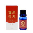 赤丸薄荷エッセンシャルオイル 10ml