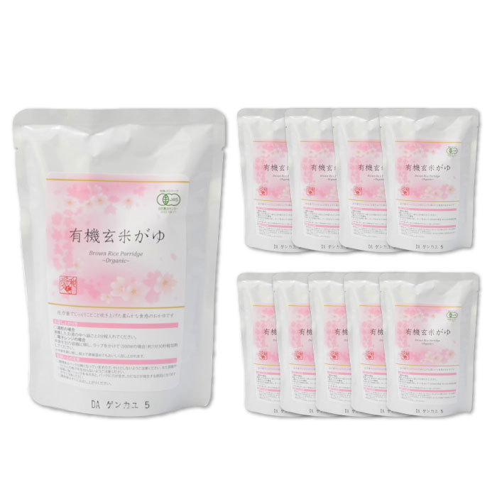 プレマシャンティ 有機玄米がゆ 200g×10セット