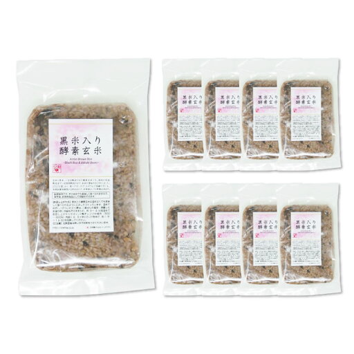 プレマシャンティ 黒米入り酵素玄米 200g×10セット プレマシャンティ 黒米入り酵素玄米 200g×10セット
