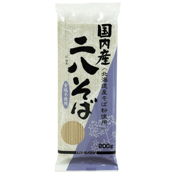 ムソー 国内産・二八そば 200g 【サマーセール】のサムネイル