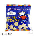 【5袋セット】メイシー きらきら星のおせんべい 40g×5袋
