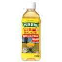 創健社 有機栽培 べに花高オレイン酸 500g