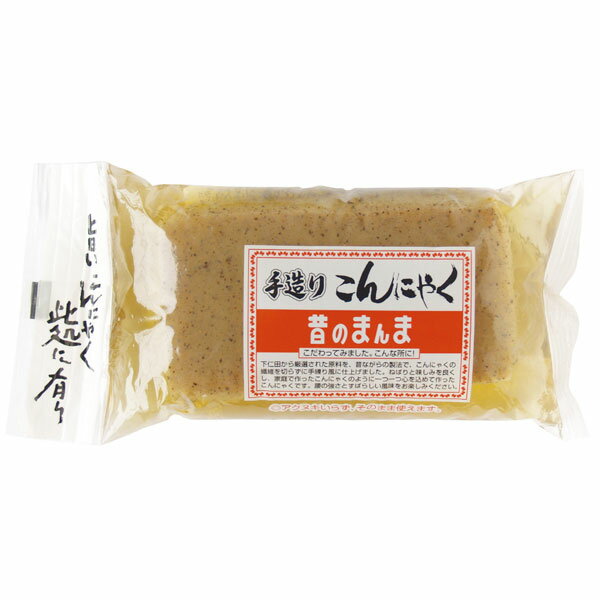 下仁田産のこんにゃく芋を使用し、昔ながらの製法でこんにゃくの繊維を切らずに手作り風に仕上げました。ねばりと味しみが良く、コシの強さと風味がお楽しみいただけます。■アク抜きしてありますのでそのままお使いいただけます。 原材料： こんにゃく芋精...