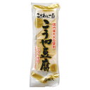 生しぼり 凍み豆腐/65g(8個入)【創健社】