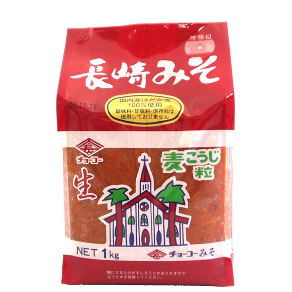 チョーコー 長崎みそ 1kg 【2026年サマーセール】 uzumasa-10058458 京都太秦しぜんむら パッケージ画像