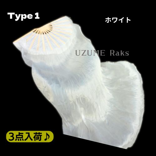 ※即納！数量限定【片手／ロング】ビッグファン 補強なし 180cm