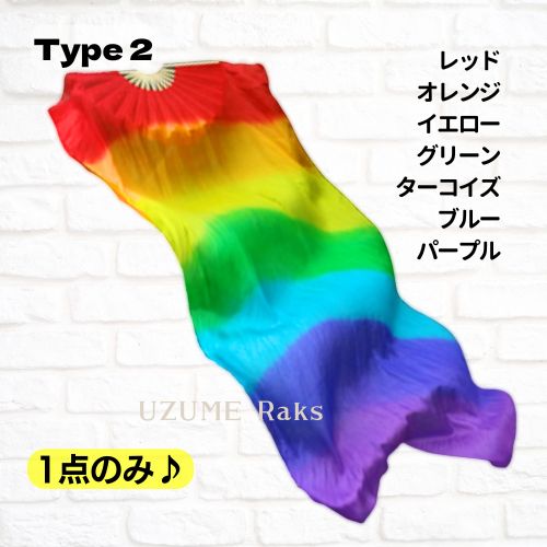 ※即納！数量限定【片手／ロング】ビッグファン 補強なし 180cm