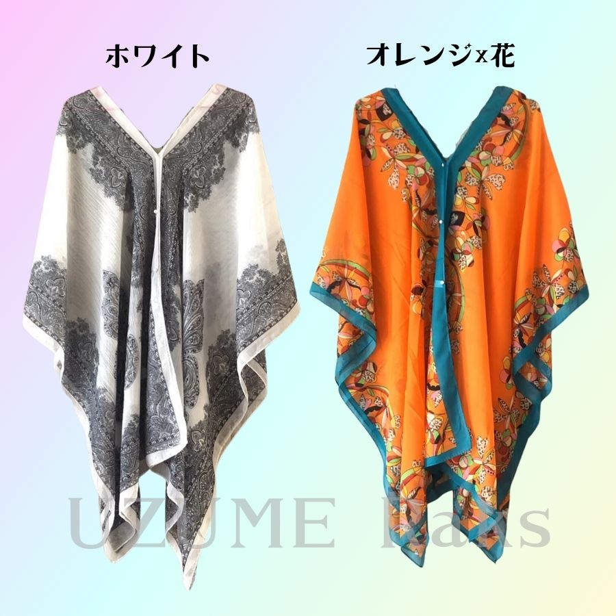 カバーアップ チュニック ポンチョ ガラベーヤ アジアン エスニック TMS