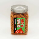 玉ねぎ柿の種(200g)(4)