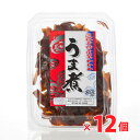 ◆お得なまとめ買いセット◆淡路島特産 茎わかめ うま煮（200g）×12個セット　茎ワカメ 茎若布