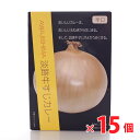 淡路島 淡路牛すじカレー(辛口)(200g)×15個セット　たまねぎ タマネギ 玉ねぎ 玉ネギ 玉葱 ご当地グルメ レトルトカレー ご当地カレー