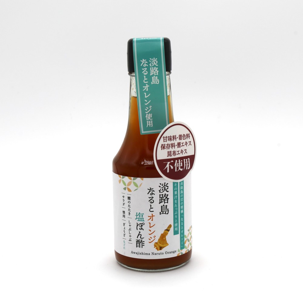 淡路島の幻の柑橘「なるとオレンジ」その果汁をたっぷりと使用甘味料・着色料・保存料・鰹エキス・昆布エキス不使用鰹のたたき、しゃぶしゃぶ、サラダ、焼肉、ぎょうざなどに 名称 ぽん酢原材料名淡路島なるとオレンジ果汁（国内製造）、醤油（大豆・小麦を含む）、醸造酢、みりん、キビ糖、塩、昆布内容量150ml保存方法直射日光を避け常温保存製造者株式会社 松鶴神戸市須磨区飛松町3丁目6-14TEL 078-754-6640使用上の注意開栓後は冷蔵庫に保存してなるべくお早目にお召し上がりください。瓶の上部に果汁成分が浮いて固まりますのでよく振ってから御使用ください。栄養成分表示（製品100gあたり）エネルギー：81kcalたんぱく質：2.7g脂　　質：0.1g炭水化物：17.4g食塩相当量：6.7g※推定値